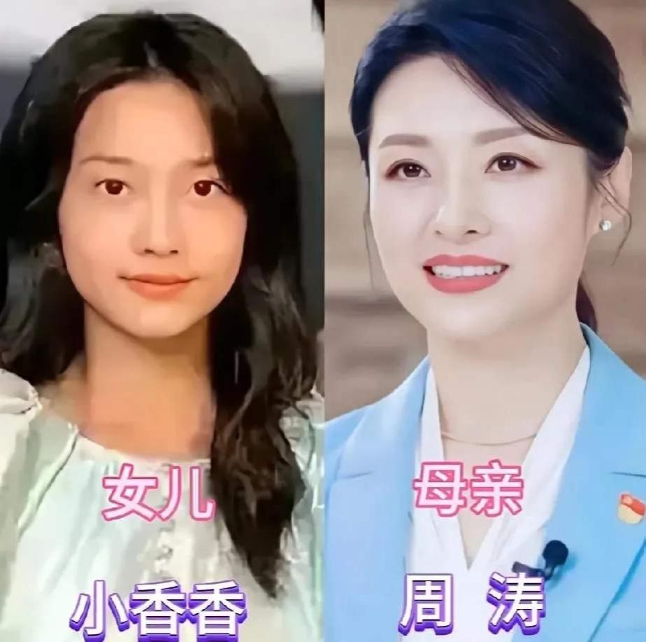 周涛和女儿小香香杨澜和女儿吴所惧刘纯燕和女儿王逸宸三位女央视主持人和女儿同