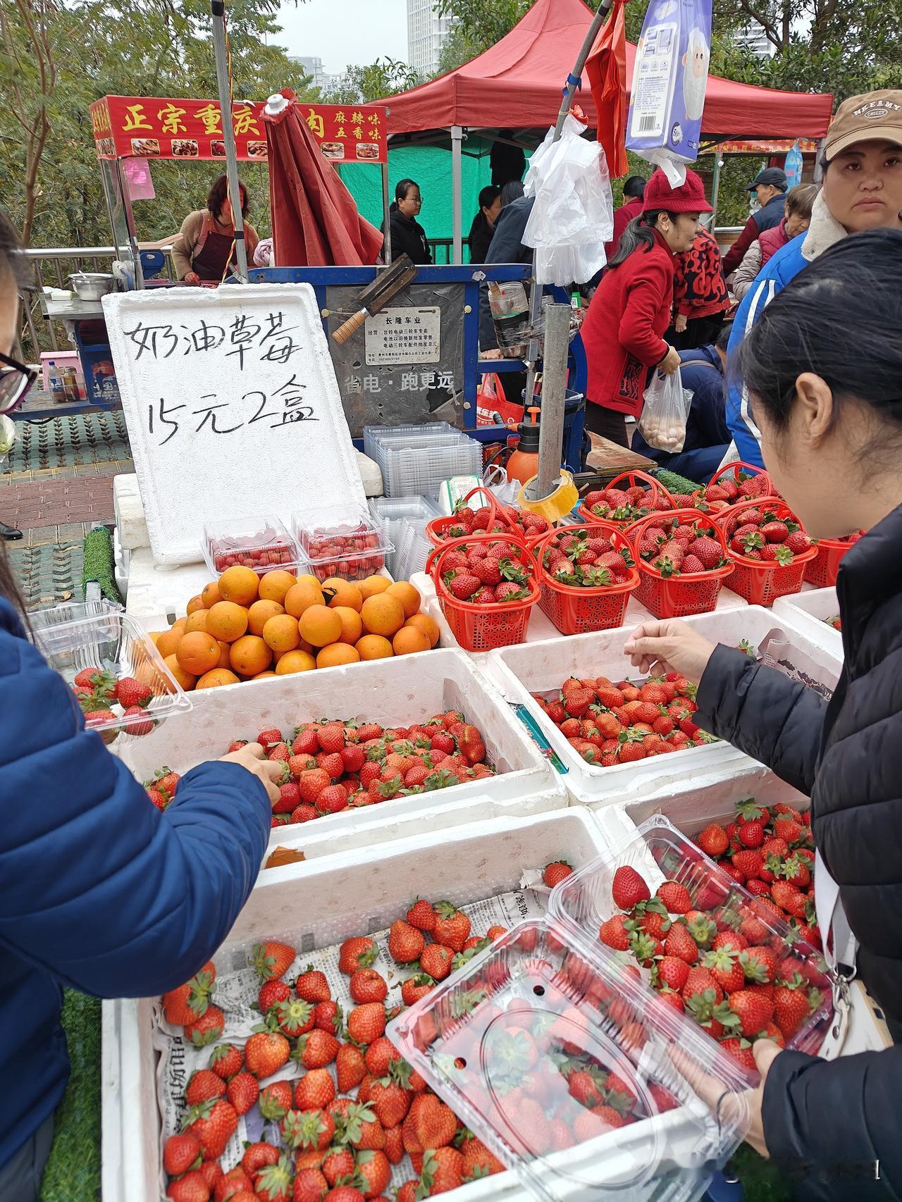 奶油草莓15元2盒，真实惠。早上送娃到学校参加散学典礼，学校附近有个路口，类似