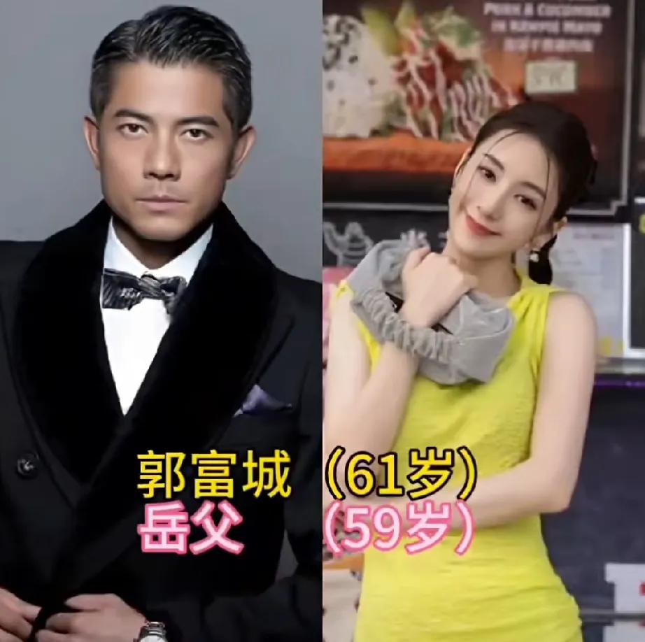 明星夫妻，娶了比自己年龄小的老婆，老婆美丽动人郭富城娶了方媛；齐秦娶了孙丽