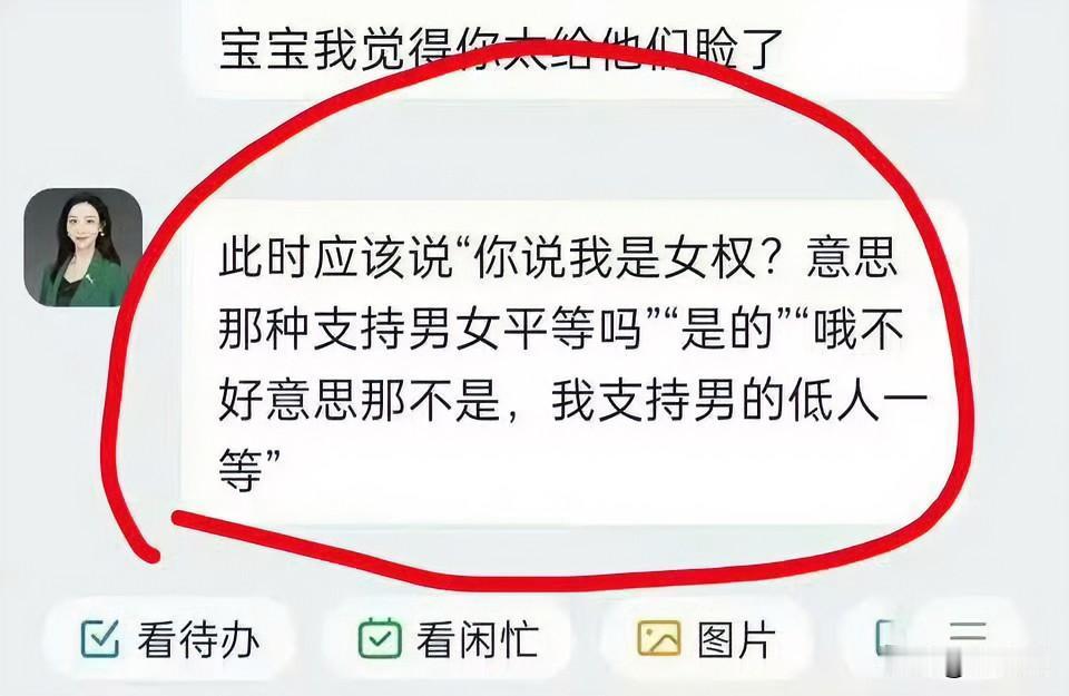 北京理工大学那边出通告了，裴轶被开除了！客观来讲，她本科是天津师范大学，学历本