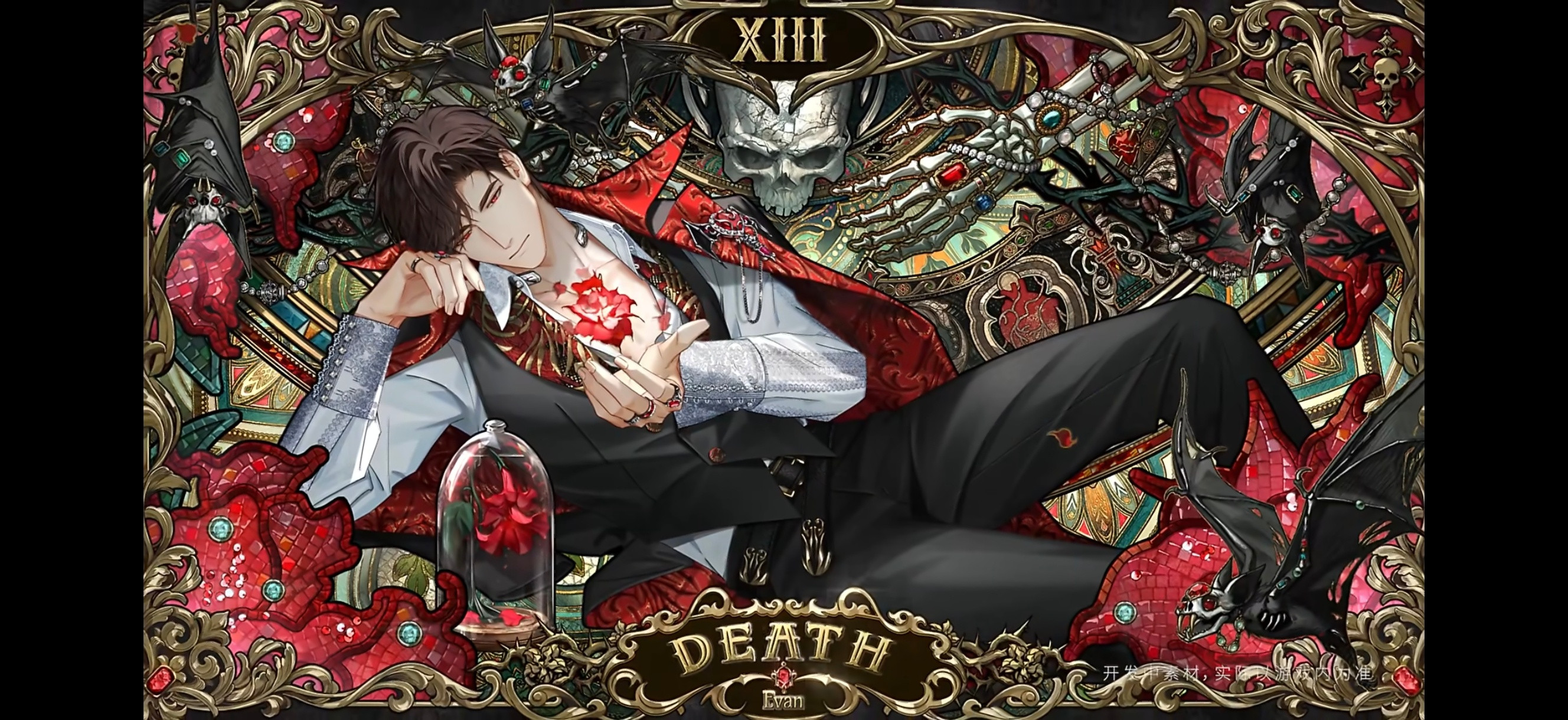 陆沉牛逼，吸血鬼牛逼，蝙蝠牛逼，曼陀罗牛逼！