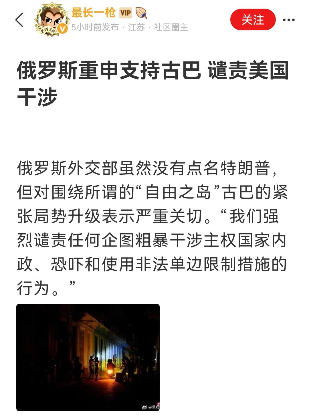 你怎么支持？怎么反对？