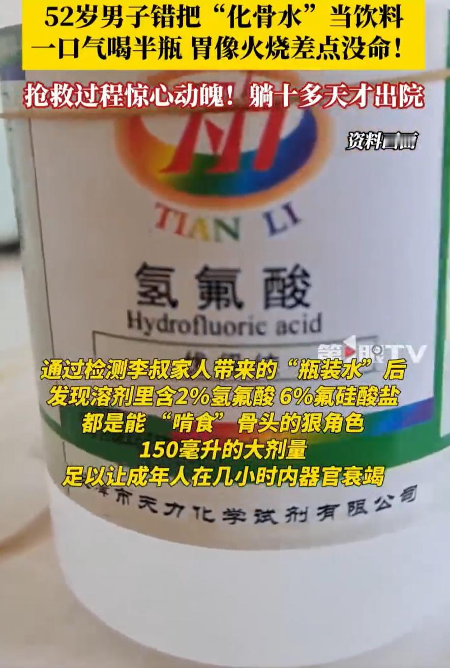 “太可怕了！”浙江绍兴，一男子在工地干活，累了一天回家后口渴难耐，突然发现墙边有