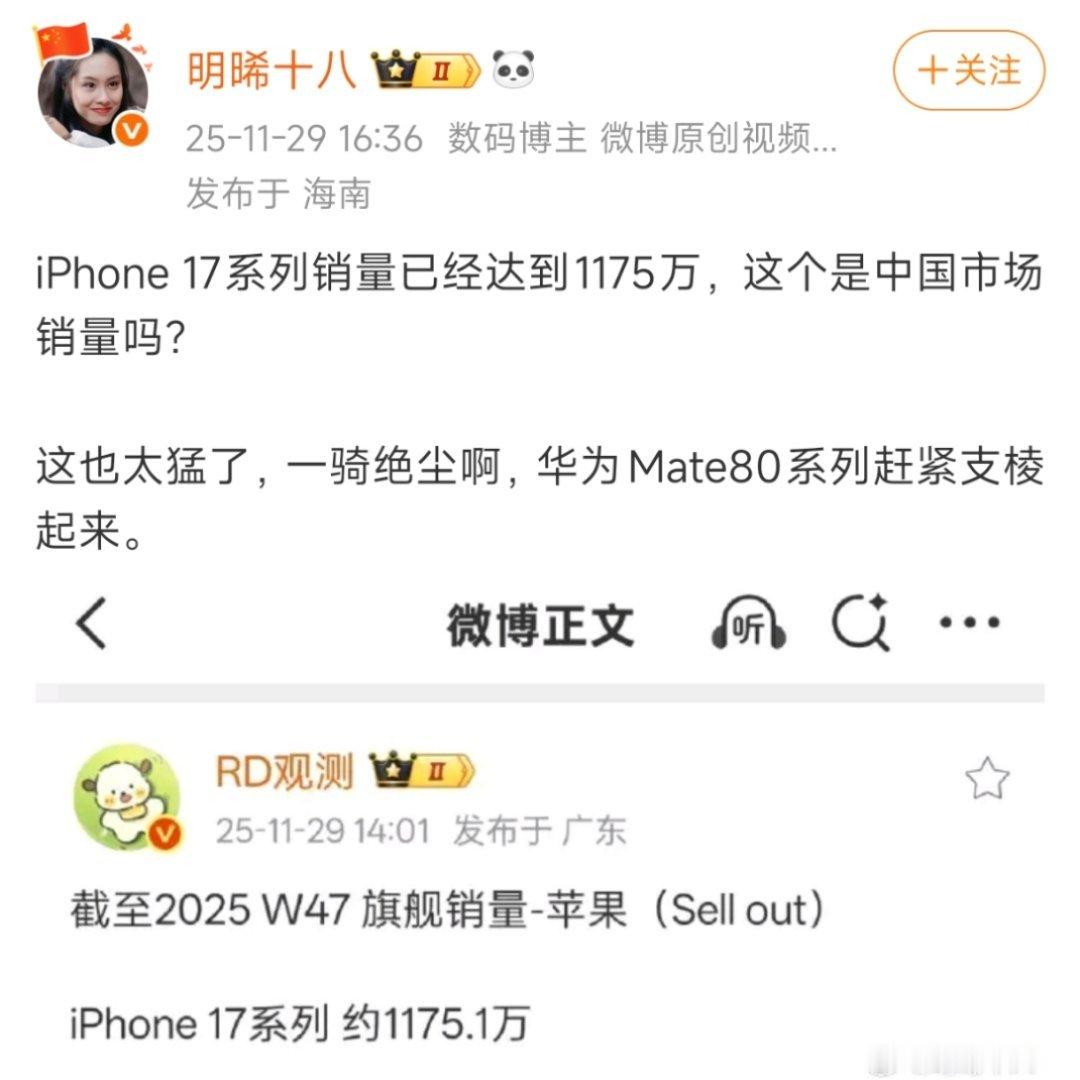 要能支棱起来早就支棱起来了，他在等什么？