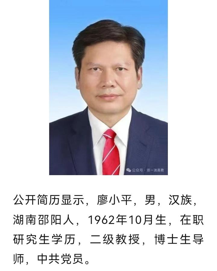 罕见！书记和校长同时被查了！这不是什么官场连续剧，而是现实版“贪腐兄弟连”！