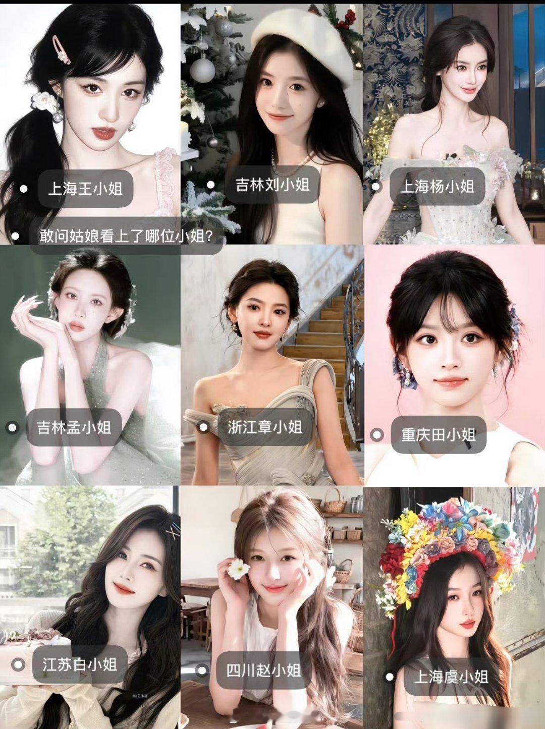 看审美，你喜欢哪个🌸🌸​​​