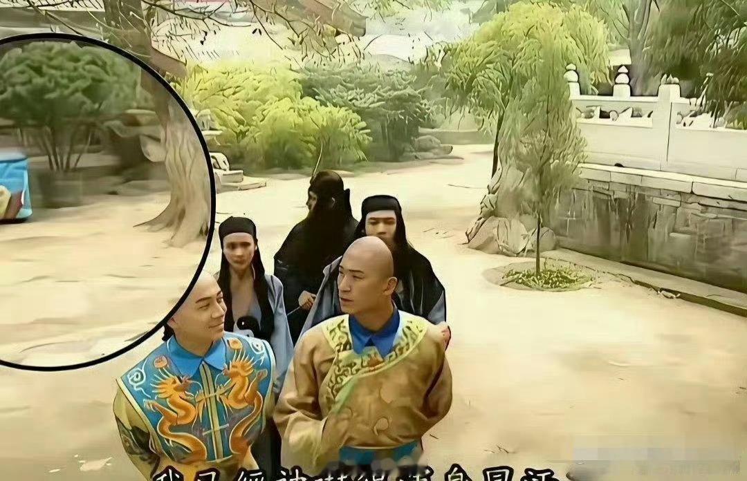 当年看还珠格格时，这么明显的穿帮镜头居然没有发现
