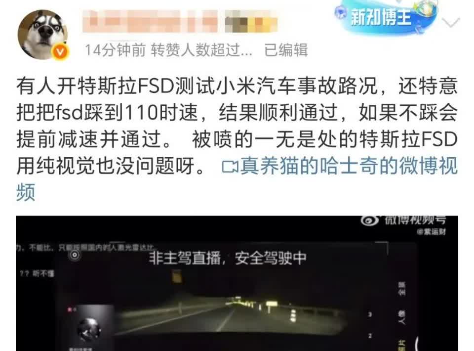 事故情况无法100%还原早就说过了，当时驾驶员的情况谁能知道？小米给的行车数据没