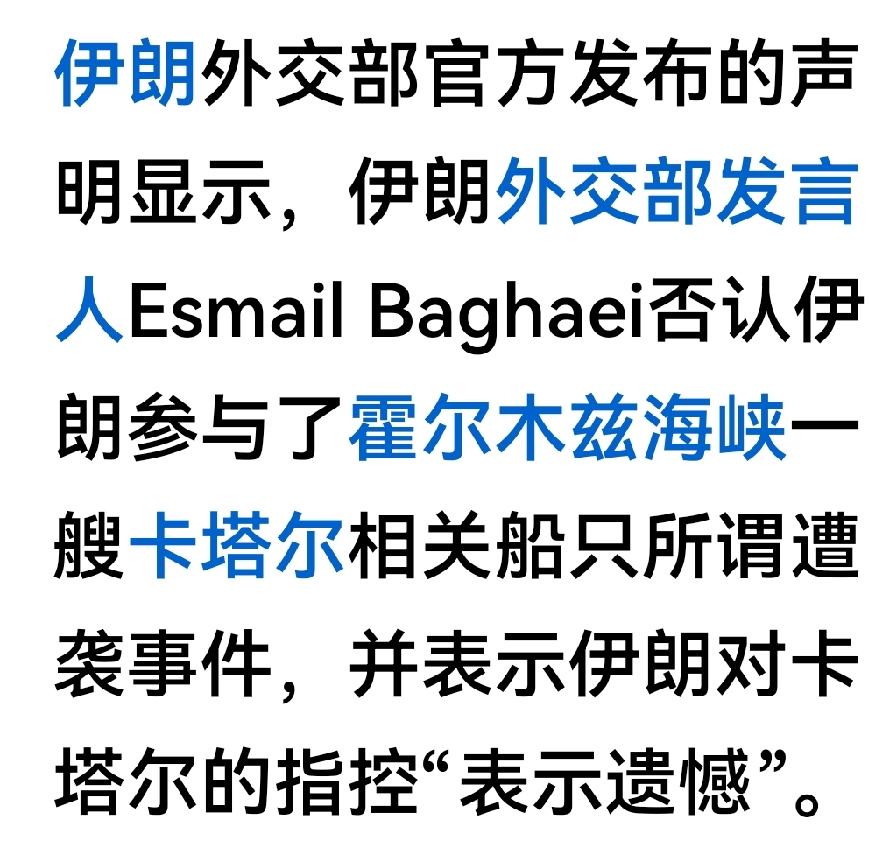 真出怪事了，伊朗没打油轮，那油轮是美国打的？或者就是以色列干的，再或者就是这
