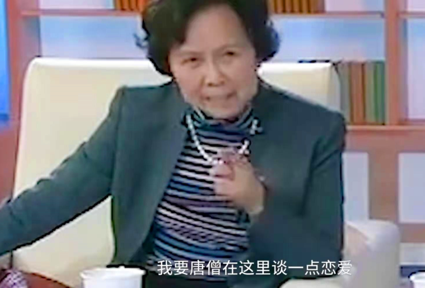 1985年，拍摄《趣经女儿国》时，导演杨洁的一番话，令剧组人员目瞪口呆：“我要让
