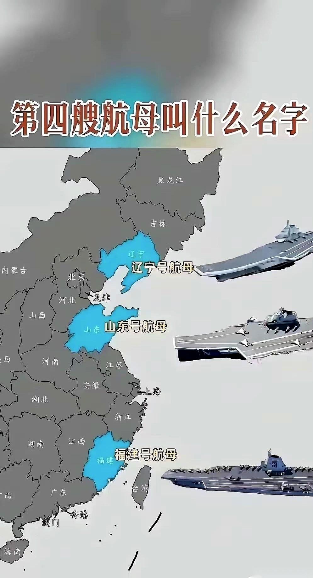 航母带“充电宝”：两万吨移动军火库让导弹打不完