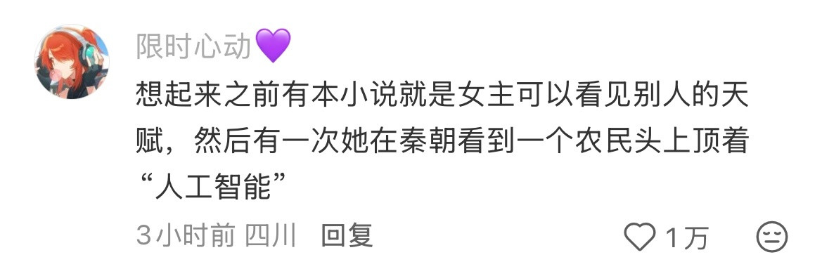 你可能在某一方面是个天才