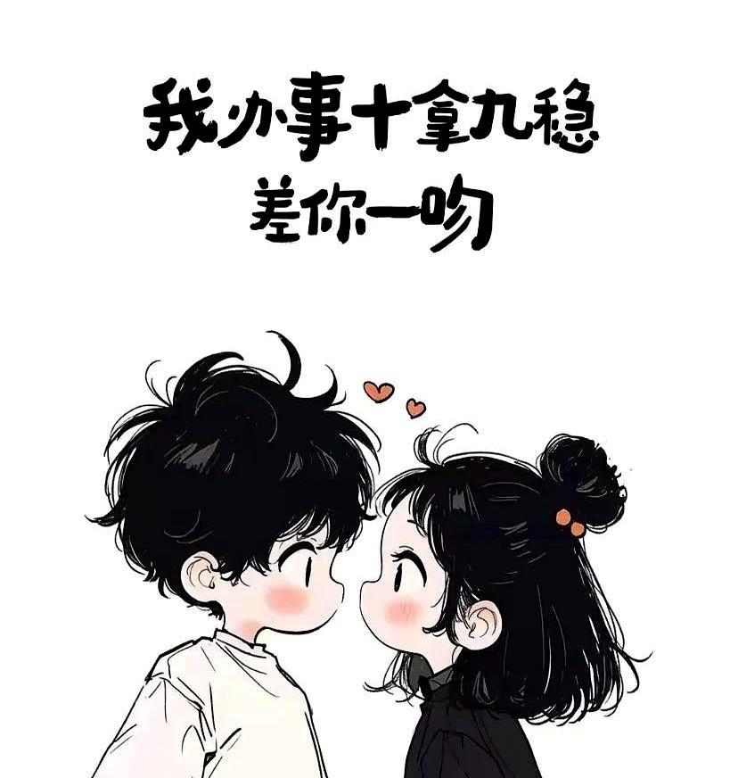 今天晚上儿子又相亲了，是他姑姑介绍的，出于礼貌我准备了糖，水果，饮料，西瓜等，因
