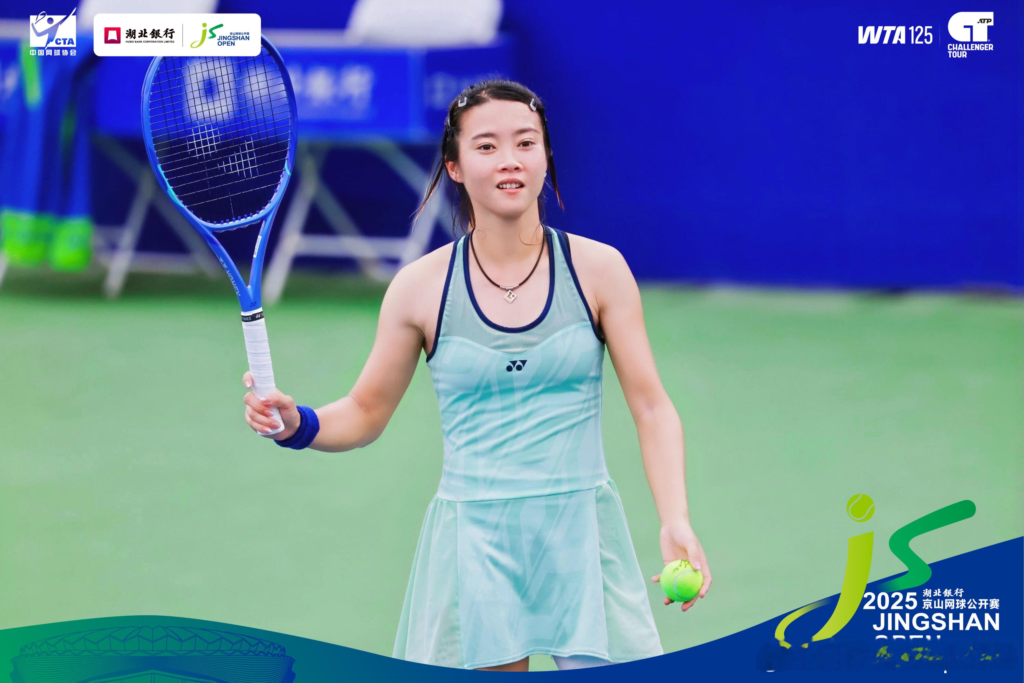 WTA125🇨🇳京山站女单1/4决赛🇨🇳马烨欣7-5/6-2🇯🇵西
