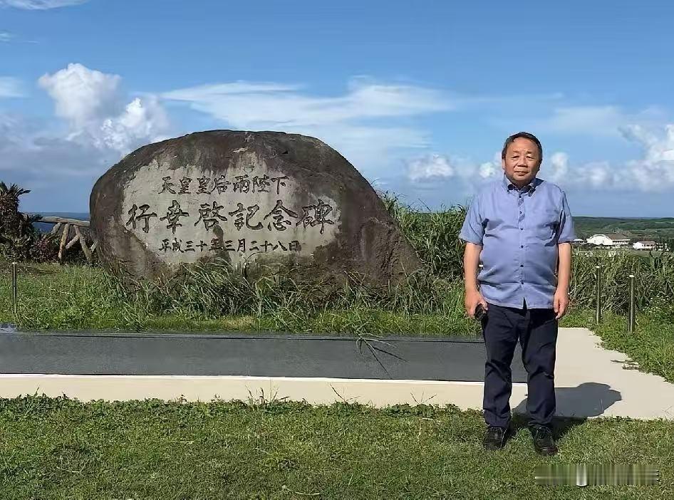 石平太郎，是汉奸，也不是汉奸——最近，石平太郎跟着日本议员团窜访我们中国台