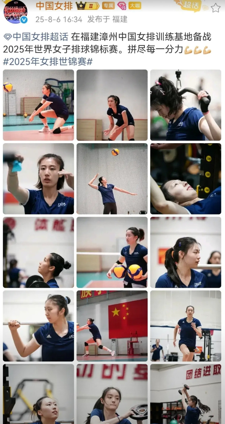 中国女排发布16人集训照片：李盈莹归队后，王媛媛排序降到第四，高意位列第五仅次于