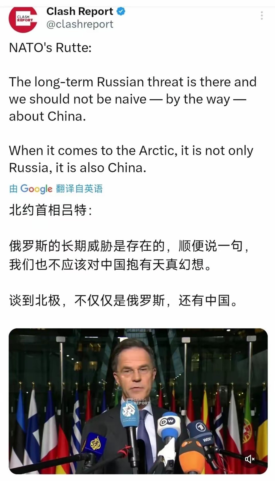 特朗普的干儿子又在炒作中国威胁论了！