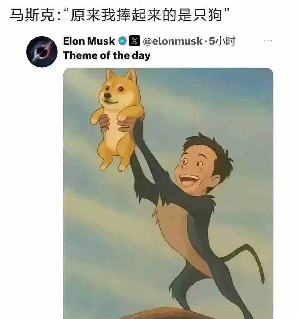 马斯克与特朗普翻脸，当时这张漫画已经决定了今天结局。