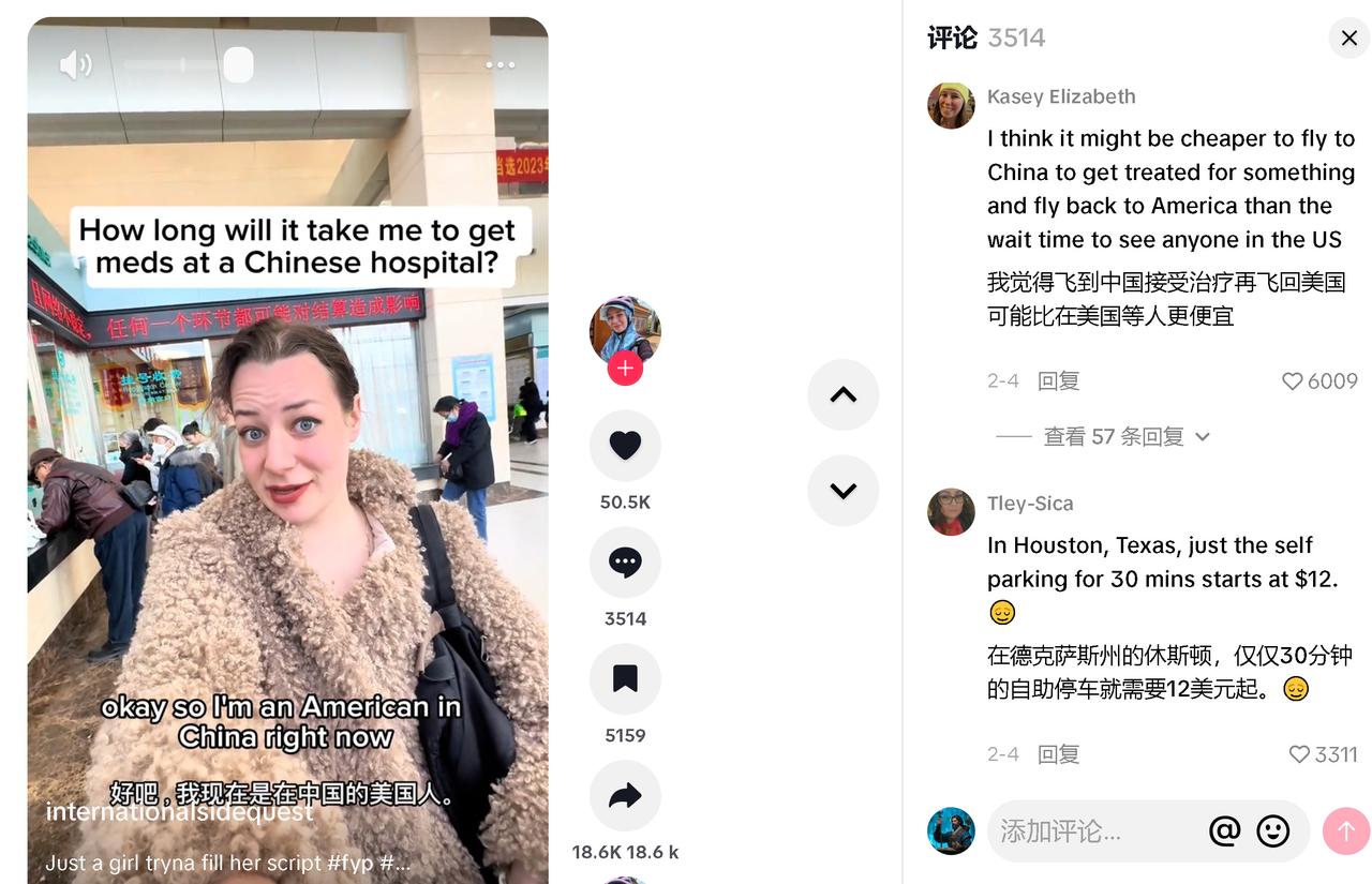 “停车30分钟最低收费12美元”……美国民众现身说法，美国生存成本高到离谱。　