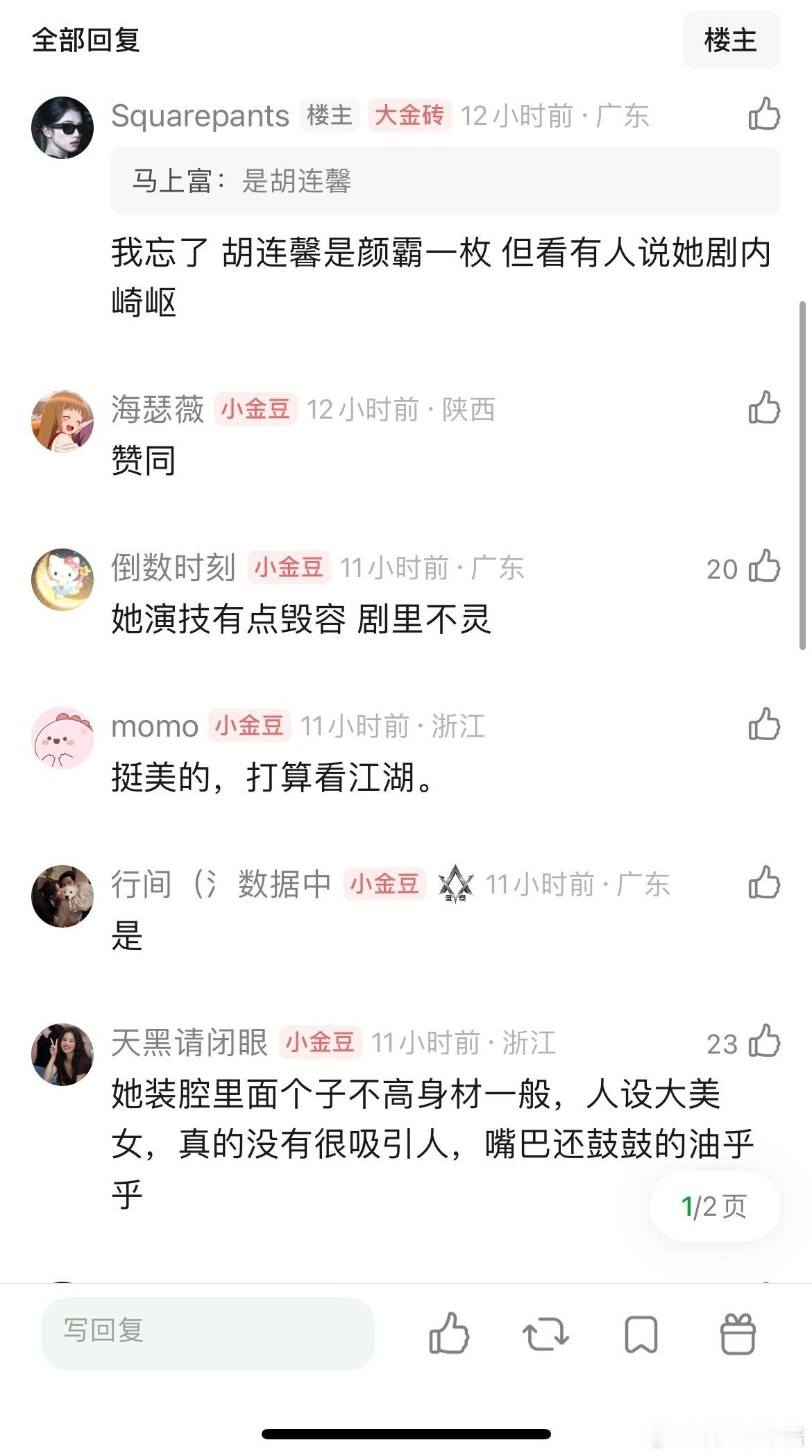 00花最美是包上恩吗