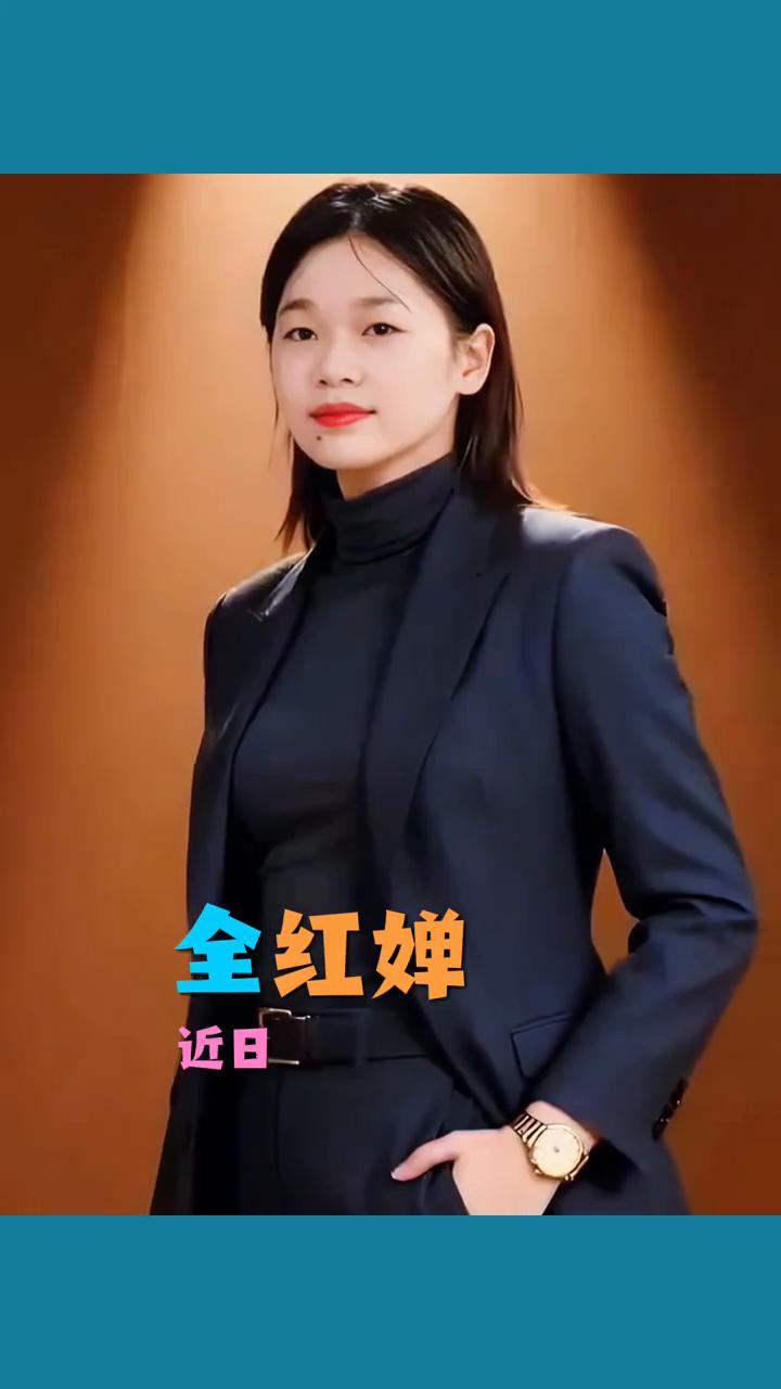 全红蝉不为人知的故事。全红蝉近日传来一条好消息，全红蝉被邀请和张桂梅，还有各大