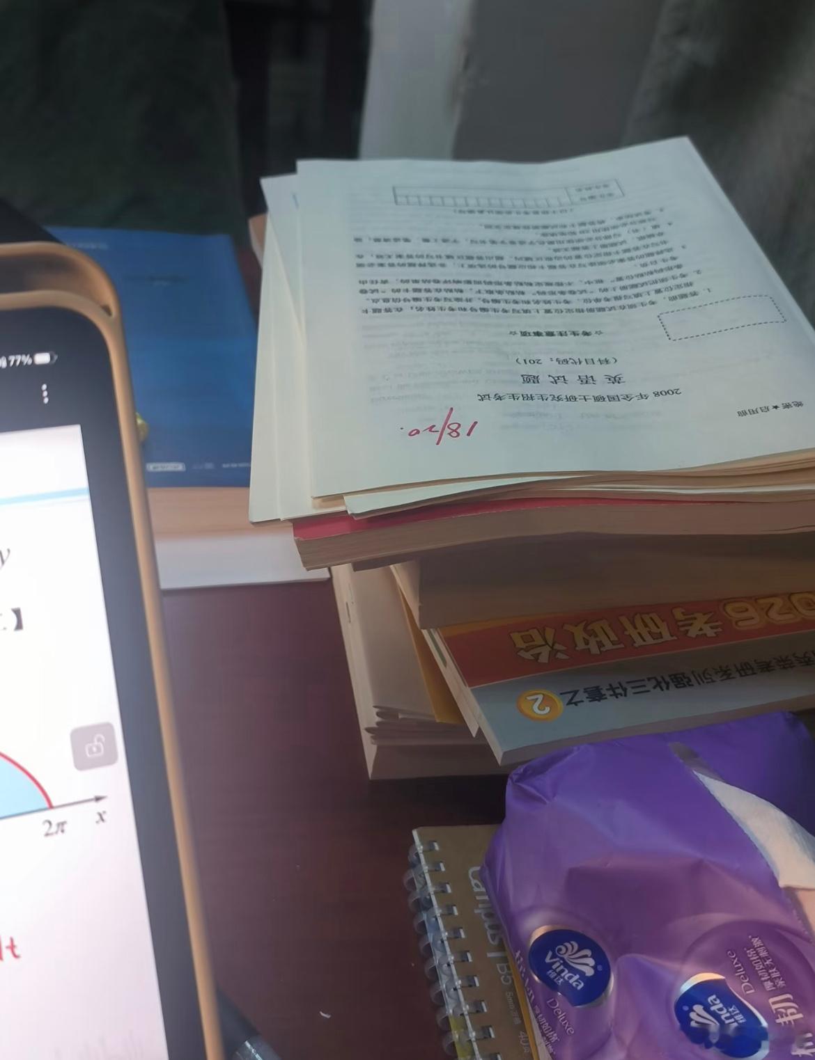 图书馆不小心看到对面的人的英语试卷​​​