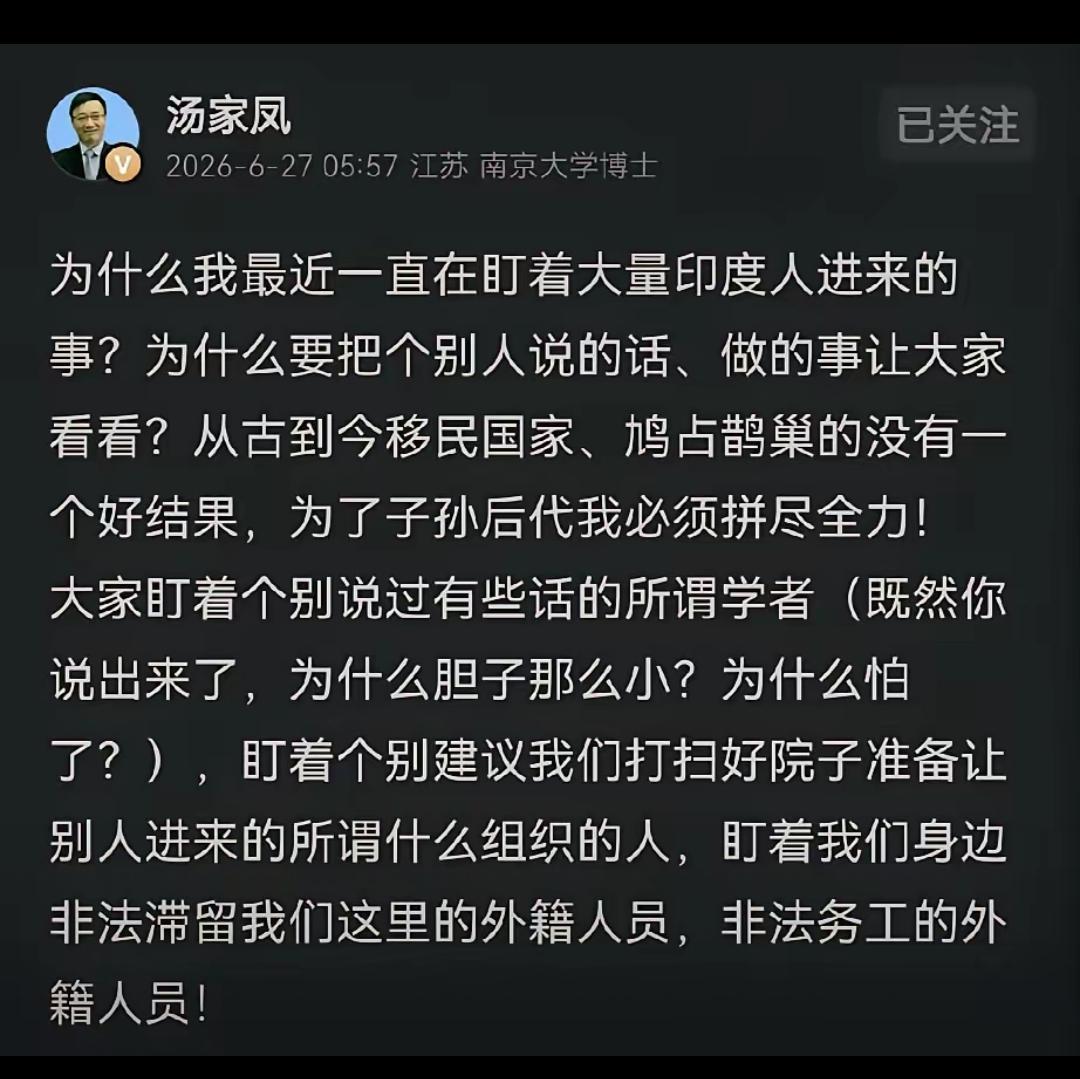 别再说汤家凤多管闲事，他揪出的用工乱象关乎普通人饭碗！很多人误会他一味排斥