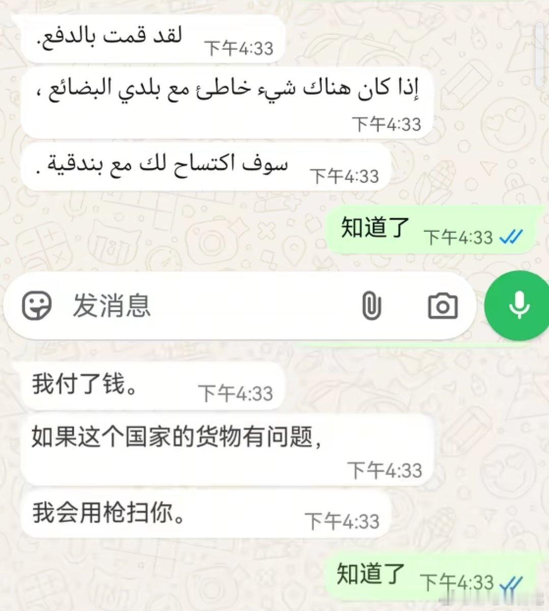 外贸人崩溃瞬间