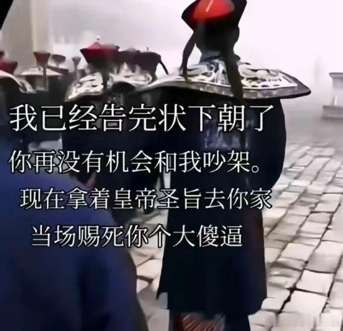 老辈子的职场