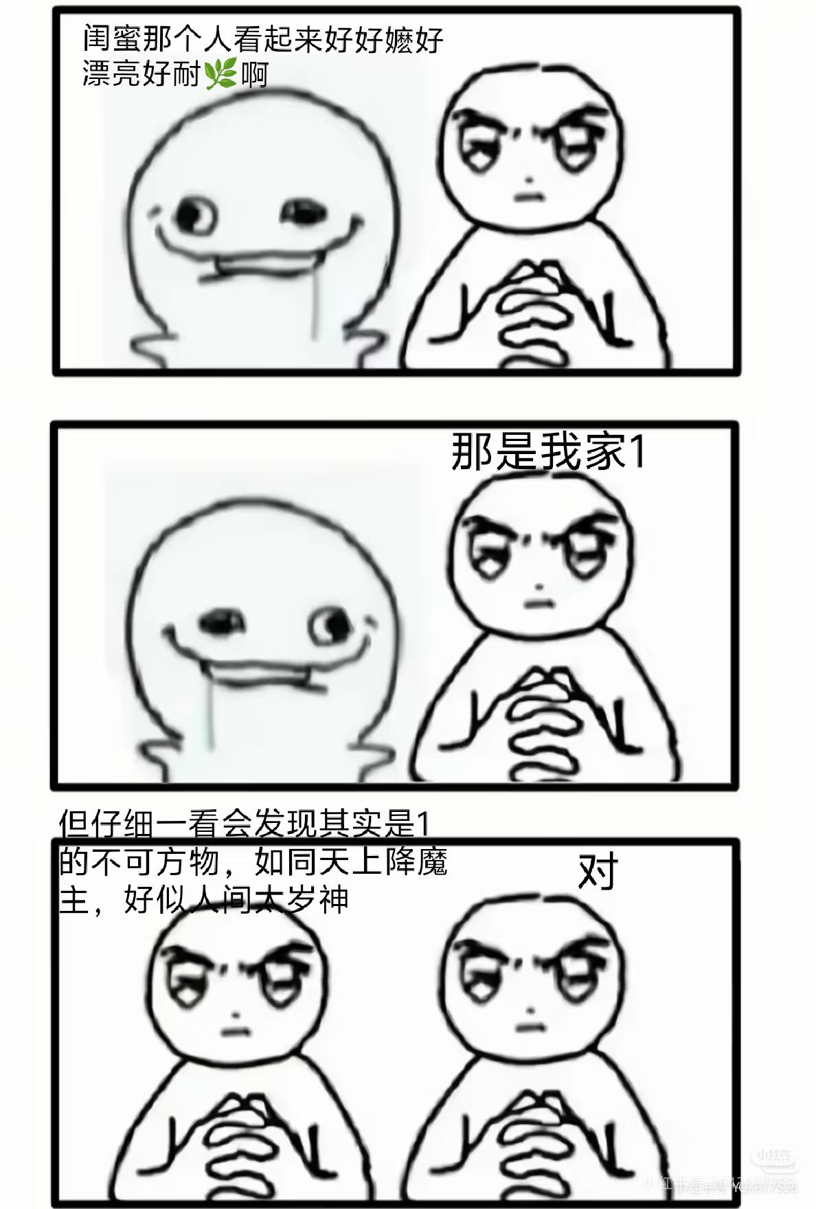 我和一些朋友的聊天