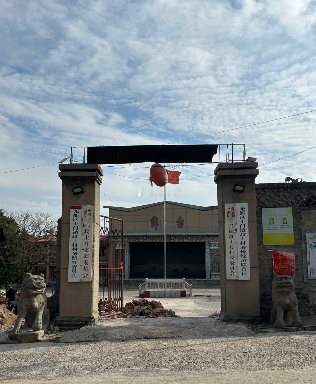 在山西临汾有这样一个村，叫做“坟上村”，连当地的小学都叫“坟上小学”，乍一听好像