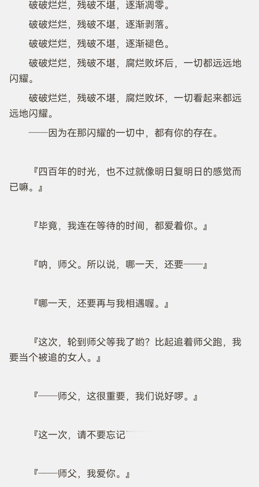 ？？？？啥意思，我这么大一个夏乌拉呢