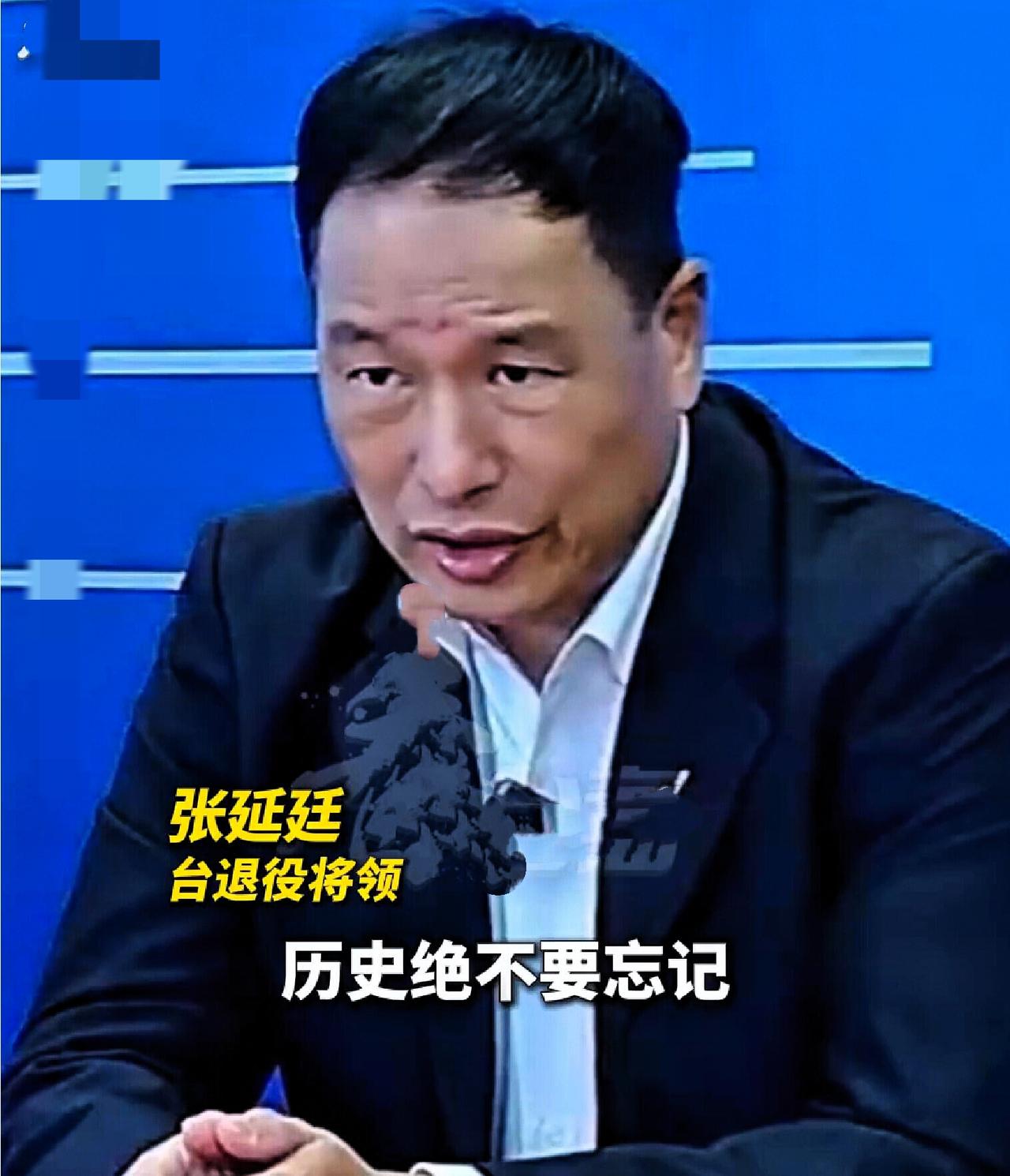 我真是看呆了。一个台湾退役中将，在电视上脸不红心不跳地讲：打起来，先用导弹把福