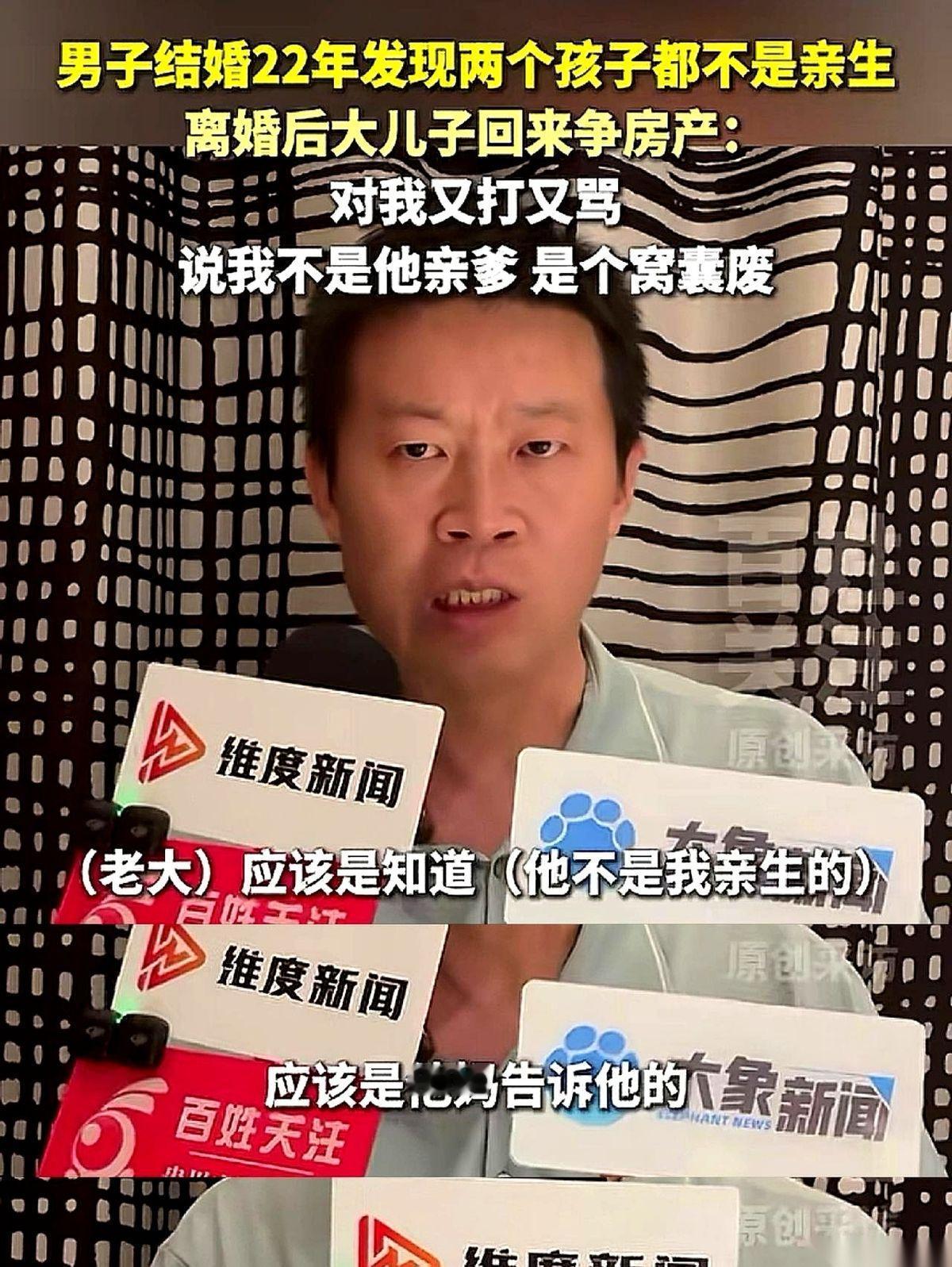姜洪涛怎么也没想到，养了二十多年的大儿子，会为了要钱，指着他鼻子吼：“你又不是我