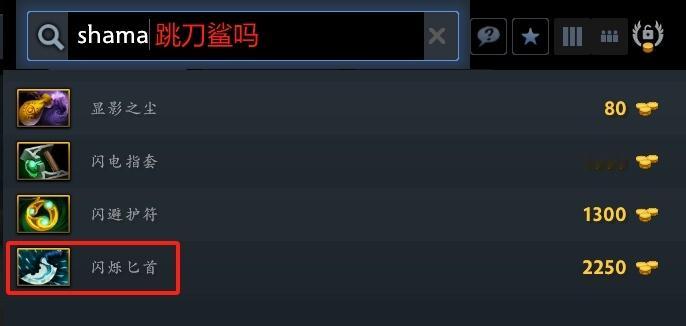 这装备检索是真的有点搞的[笑着哭]​​​