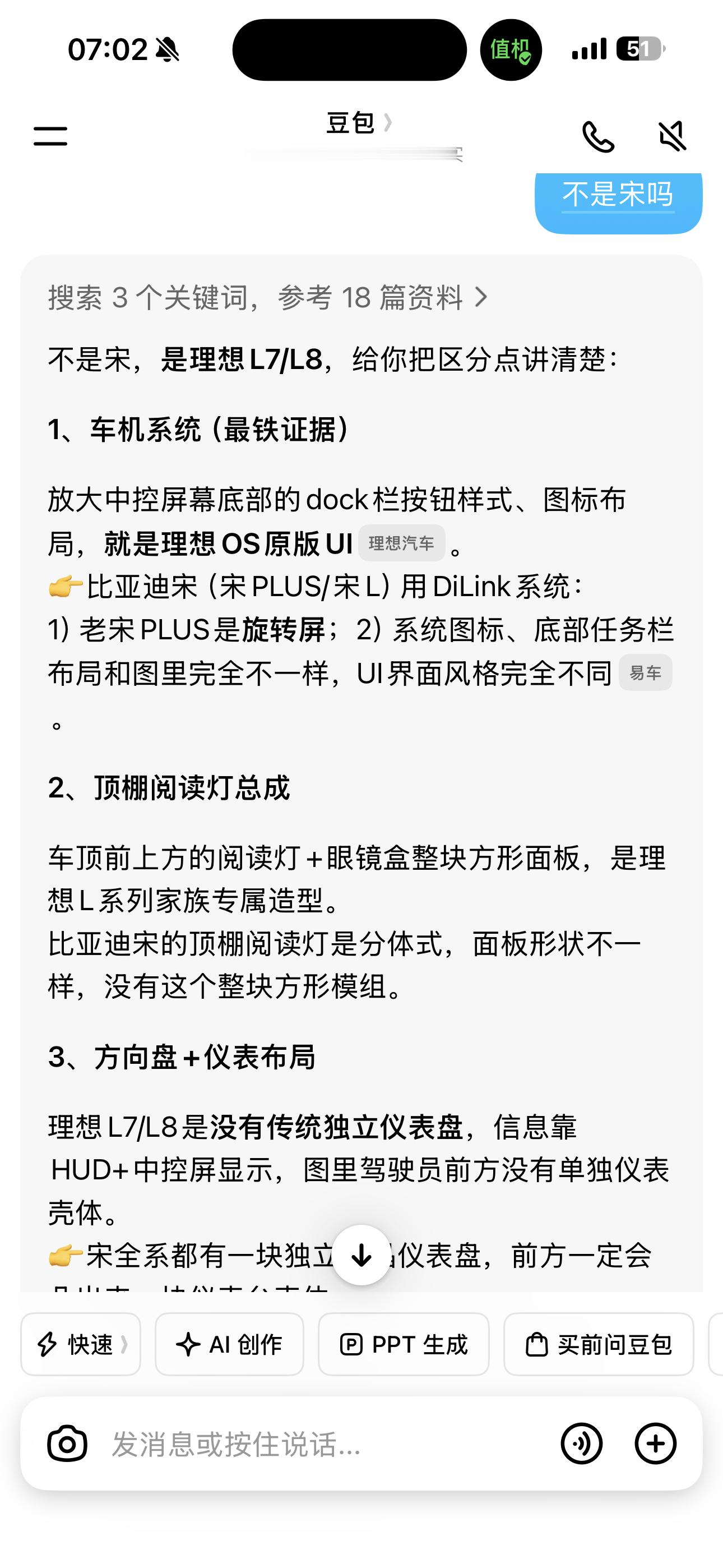 抗博打车今天这位大哥有意思，和我一样80后，已经缴了30年社保了。一