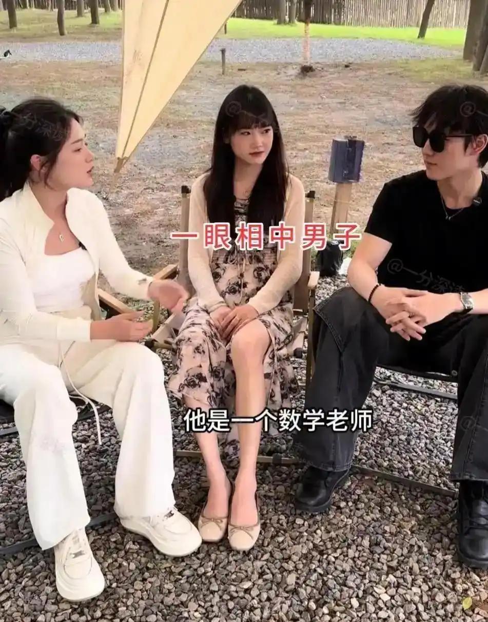 户外相亲现场，女生第一眼就相中了这位长相帅气的数学老师。初见的时候，女生满