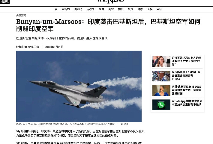 世界第一空战击落距离：歼-10C在190公里外打掉印度阵风，霹雳-15射程280