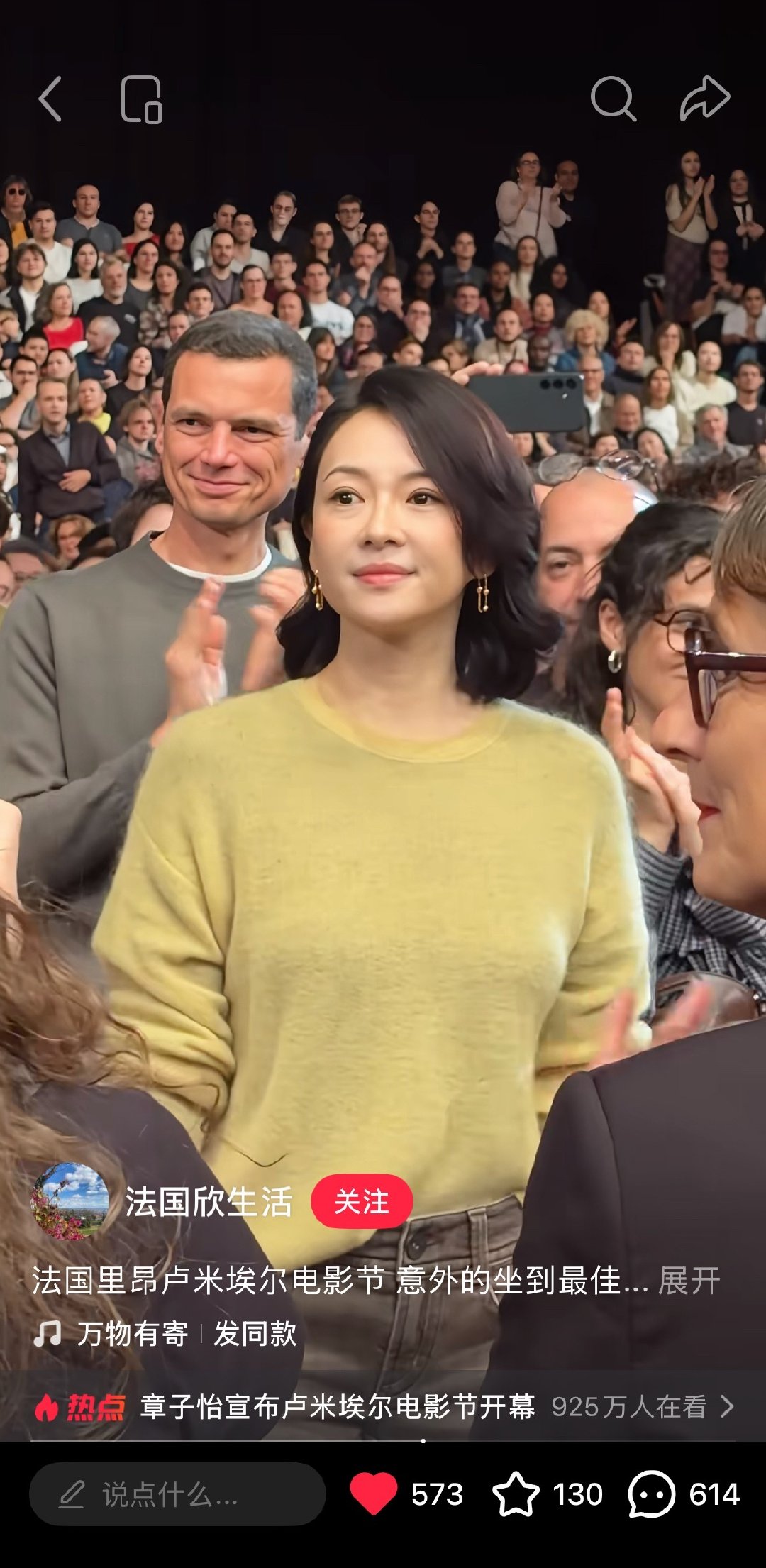 章子怡脸上的慈祥感上来了，那种劲劲儿的感觉和眼底的野心🈚️了​