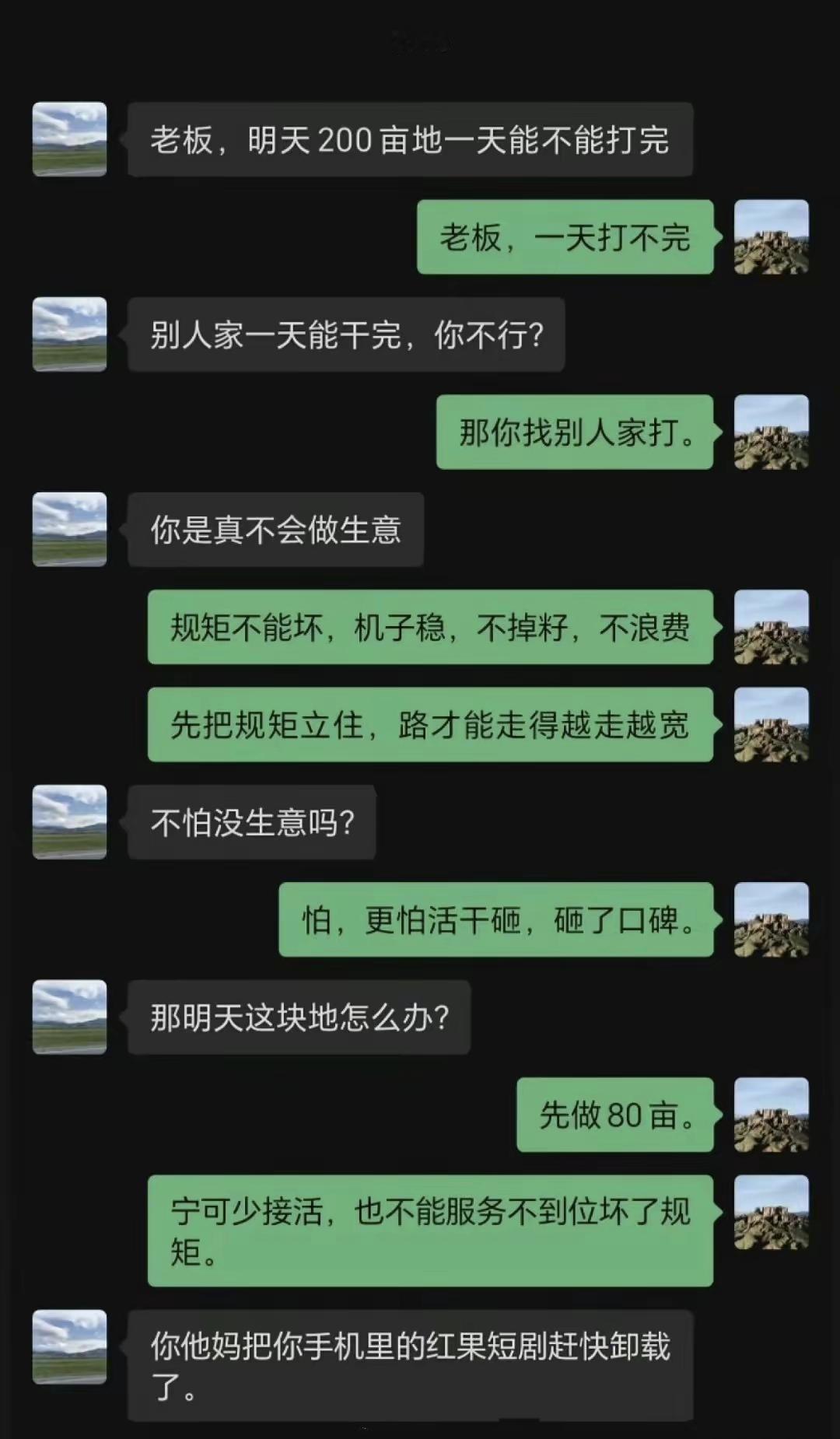 你有没有中短剧的毒[呲牙笑]