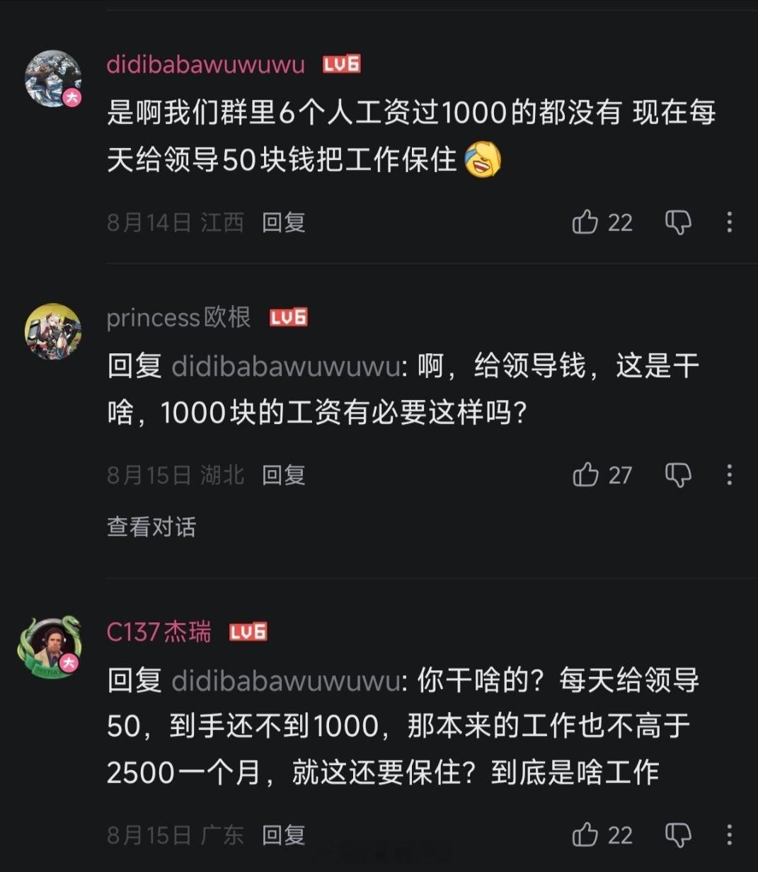 每年七八月份，甜站就仿佛进入了异世界…😨