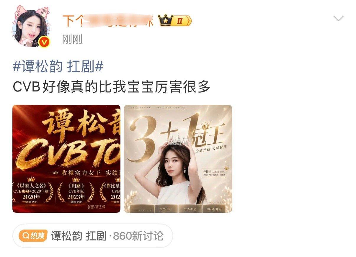 确实比你宝宝88厉害呢，不许溺爱了哈​​​