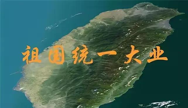 我们一定要在网络中分清这个问题，我们的台湾省不希望中国（大陆）与美国走近，更不希