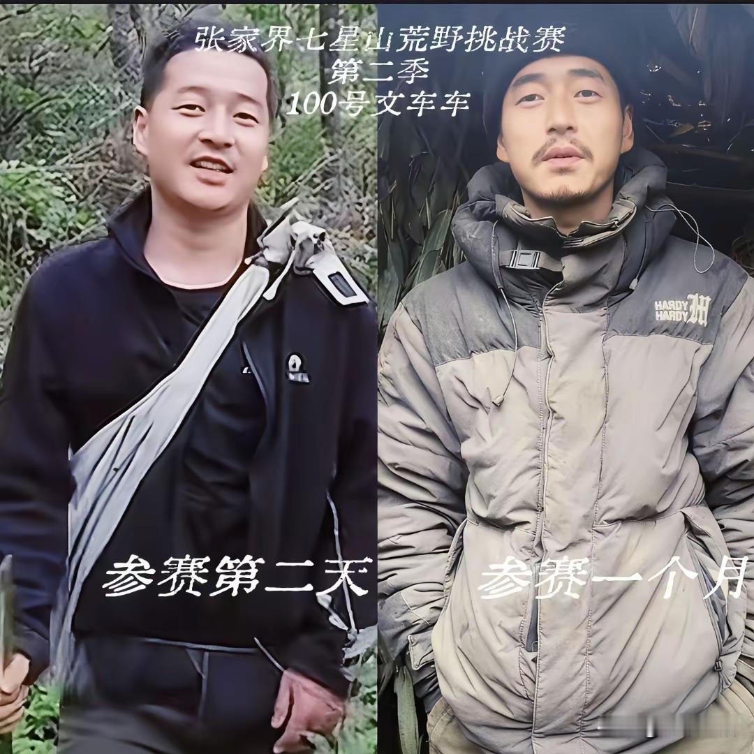 那些说减肥减不下来的，对自己还是不够狠。张家界荒野挑战赛，一个月就能把油腻小哥变