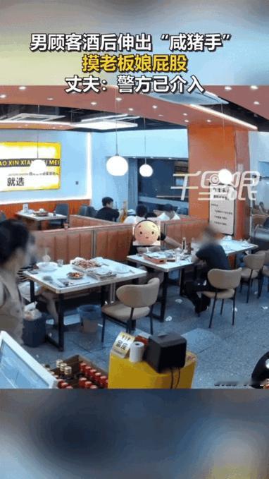 江苏，一男子在一家烧烤店里醉酒，看着在跟上一桌客人结账的老板娘，风韵犹存，就心生