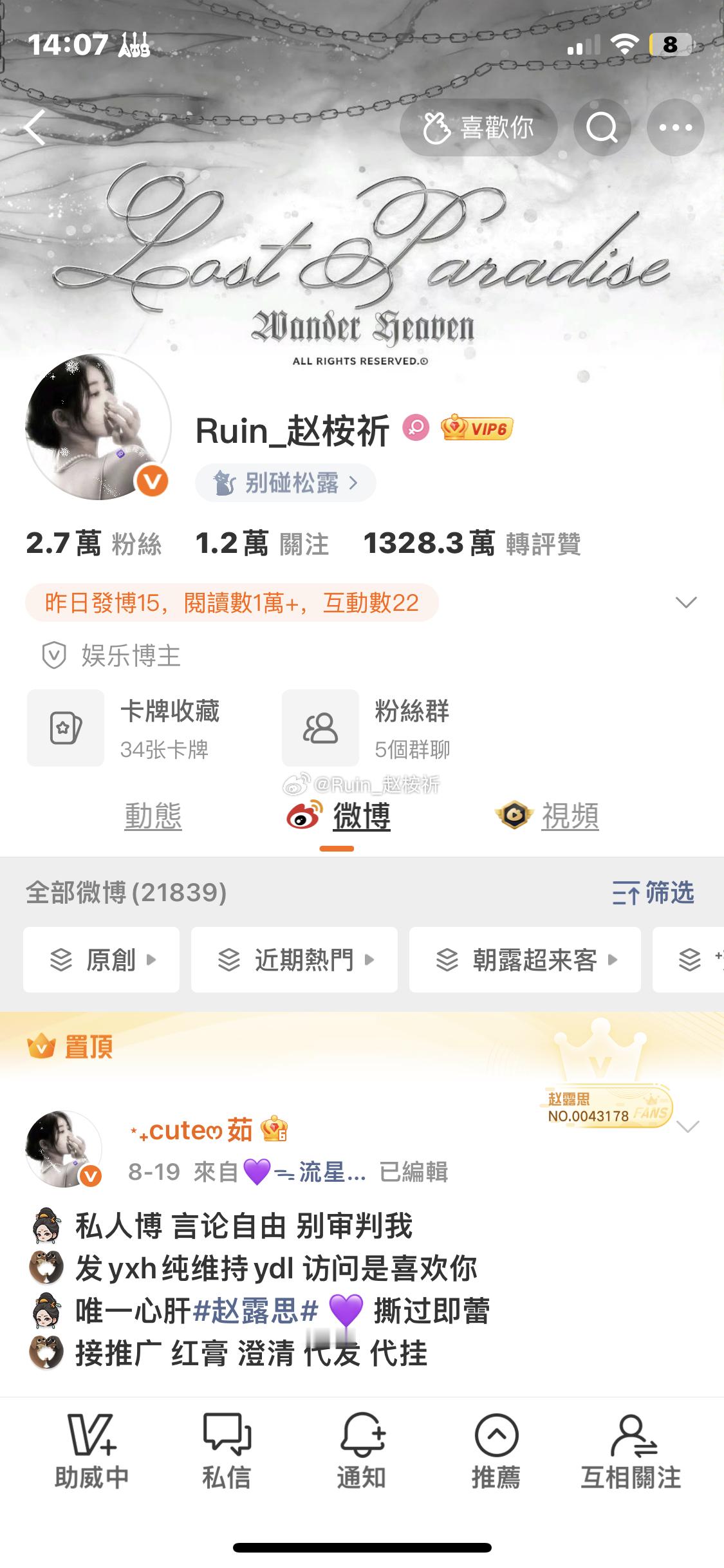 二选一宝宝们​​​