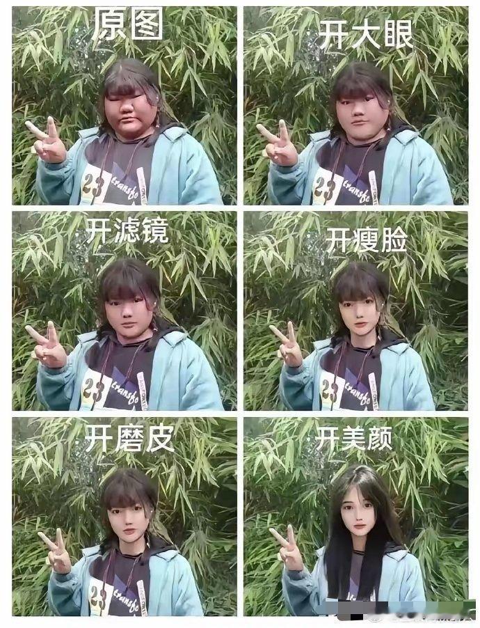 牛啊，这修图软件简直是邪修。​​​