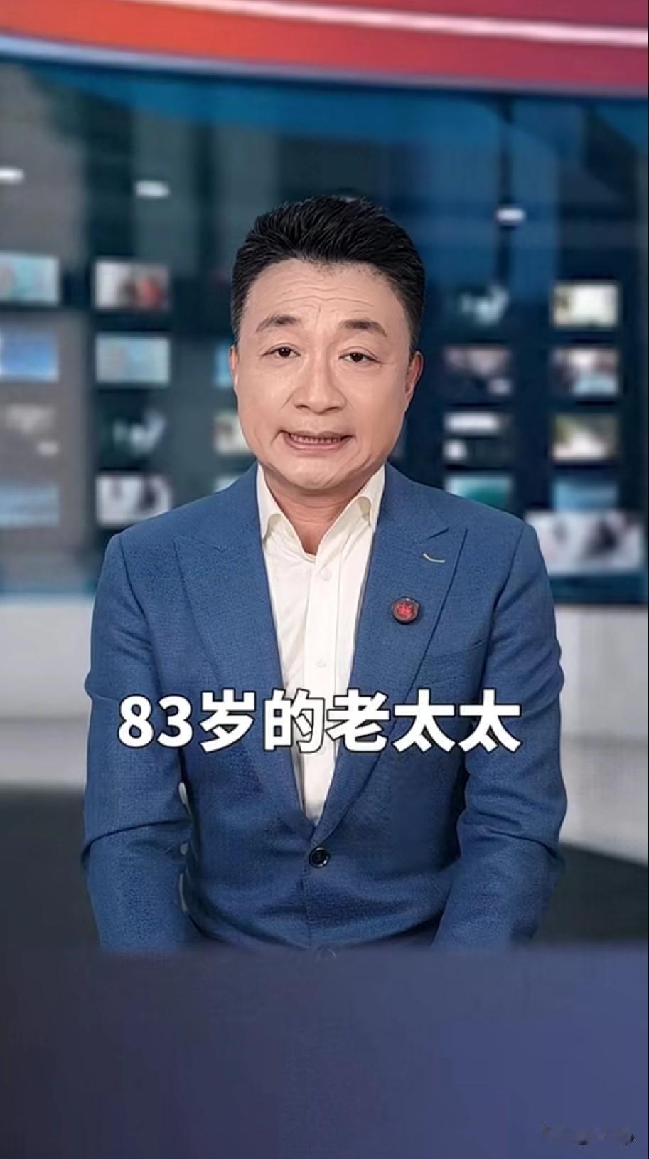上海83岁的老太太点了一份外卖外卖小哥送到时，她小声的说“从明天起，你每天到