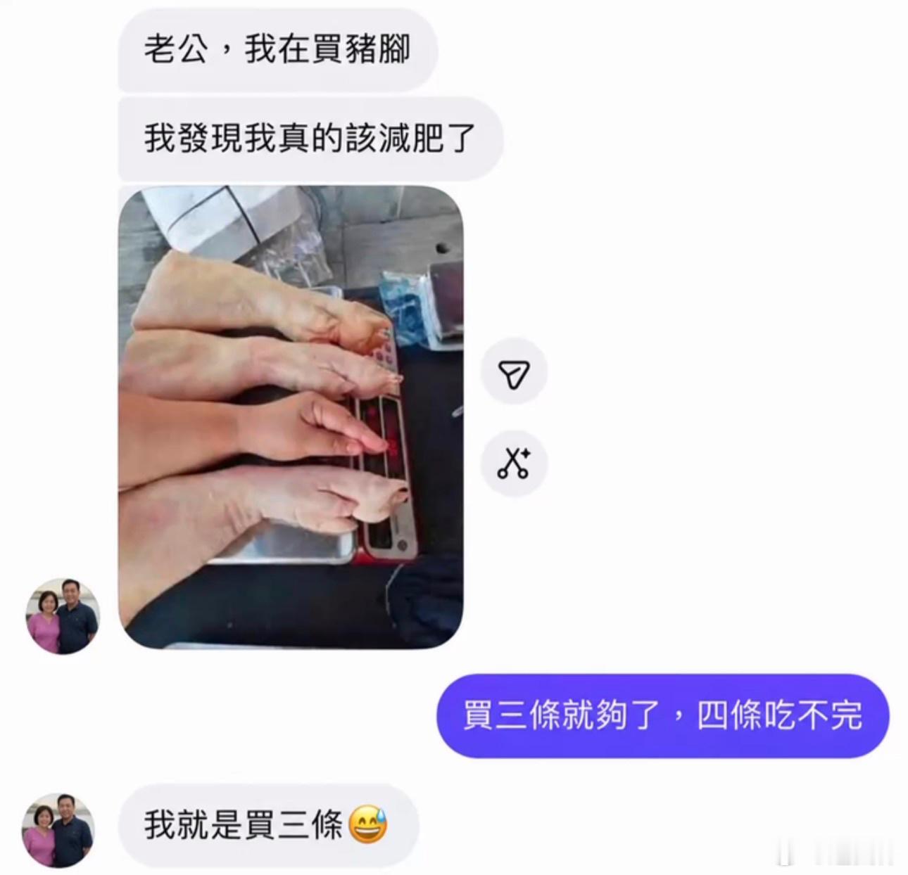 😮迷惑图