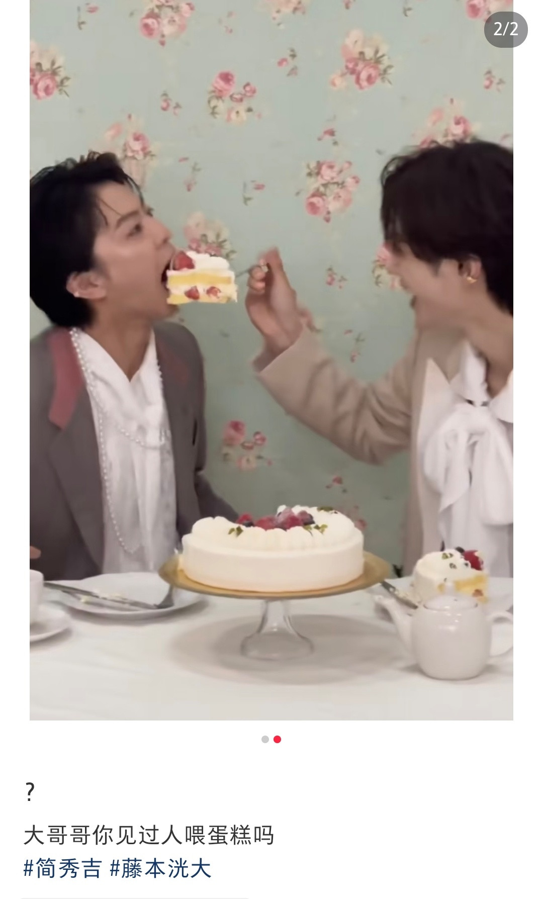 不认识但是很好笑[笑着哭]就硬麦​​​